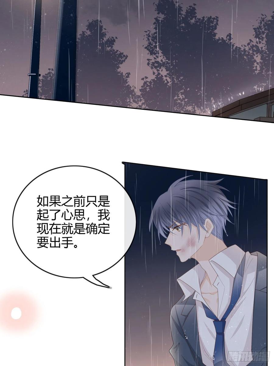 当影后不如念清华漫画,病得不轻2图