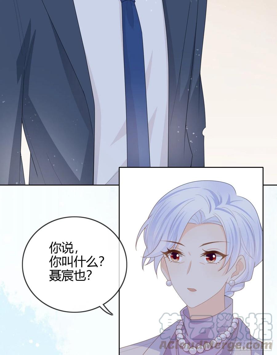 当影后不如念清华漫画免费漫画,见家长！？2图