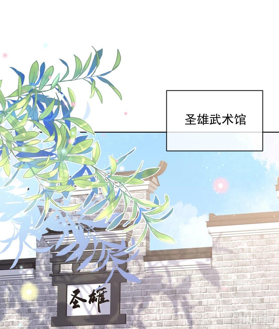 当影后不如念清华漫画免费阅读漫画,让人非我弱1图