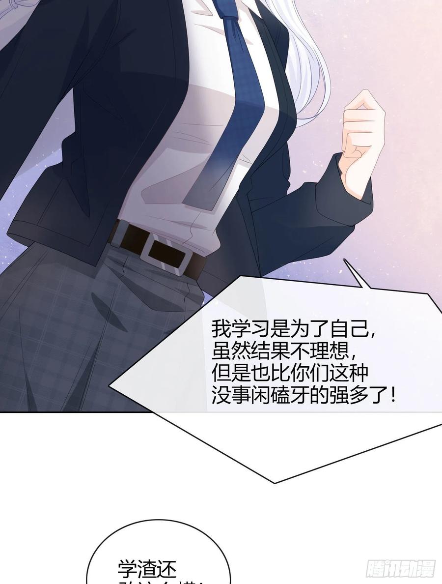 当影后不如念清华动漫漫画,菲菲要跳楼？！2图