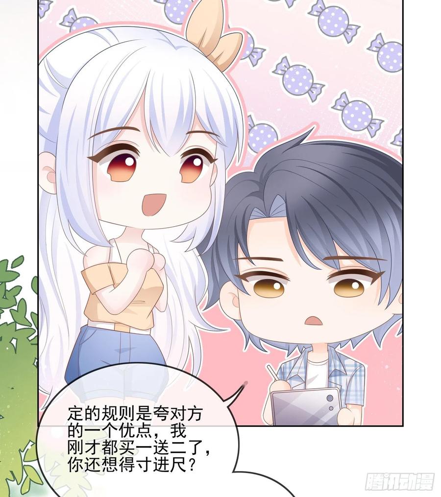 当影后不如念清华免费漫画漫画,彩虹屁精本精1图