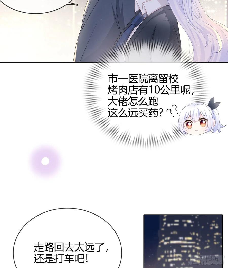 当影后不如念清华动漫漫画,2021扬帆起航！2图