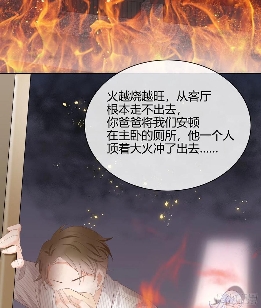 当影后不如念清华漫画完整版漫画,幸福都给你1图