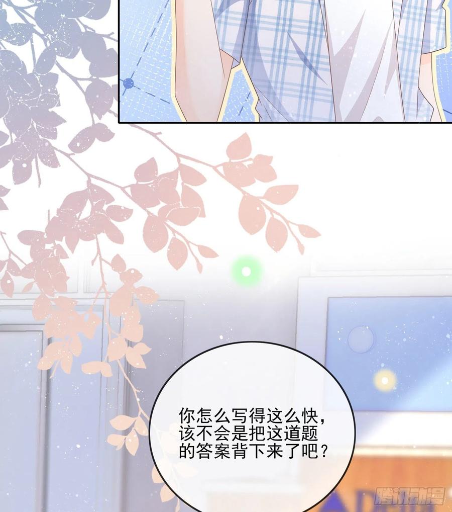 当影后不如念清华免费漫画漫画,彩虹屁精本精2图