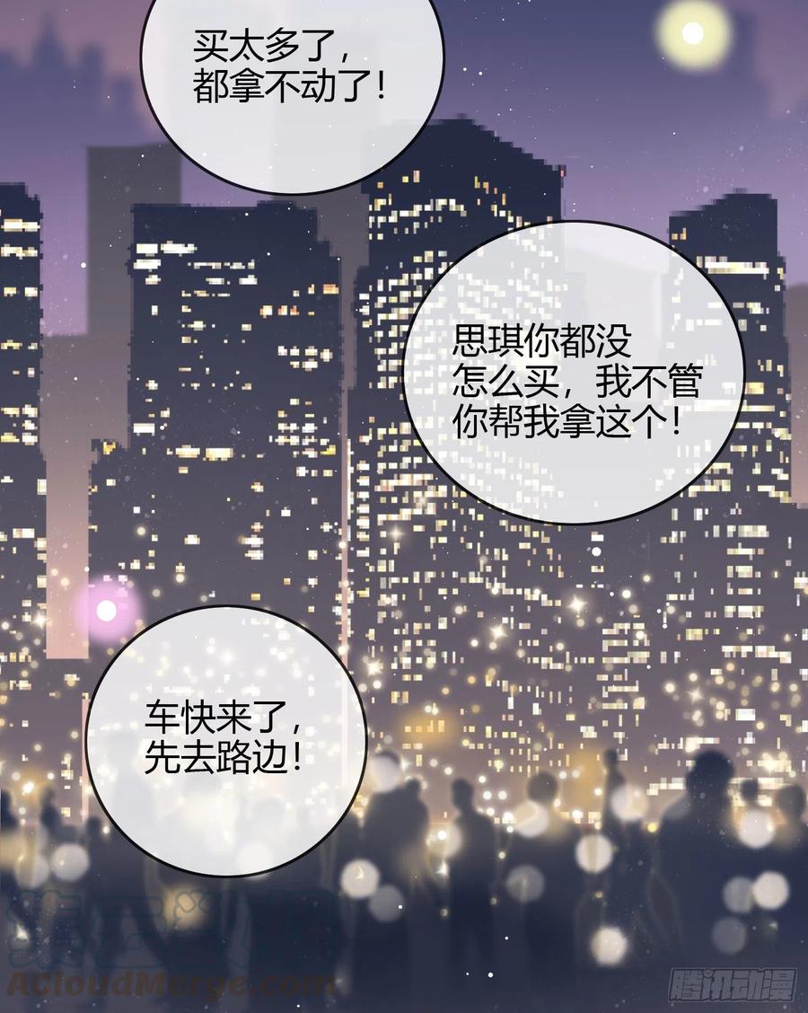 当影后不如念清华漫画免费下拉式172漫画,你好认真2图