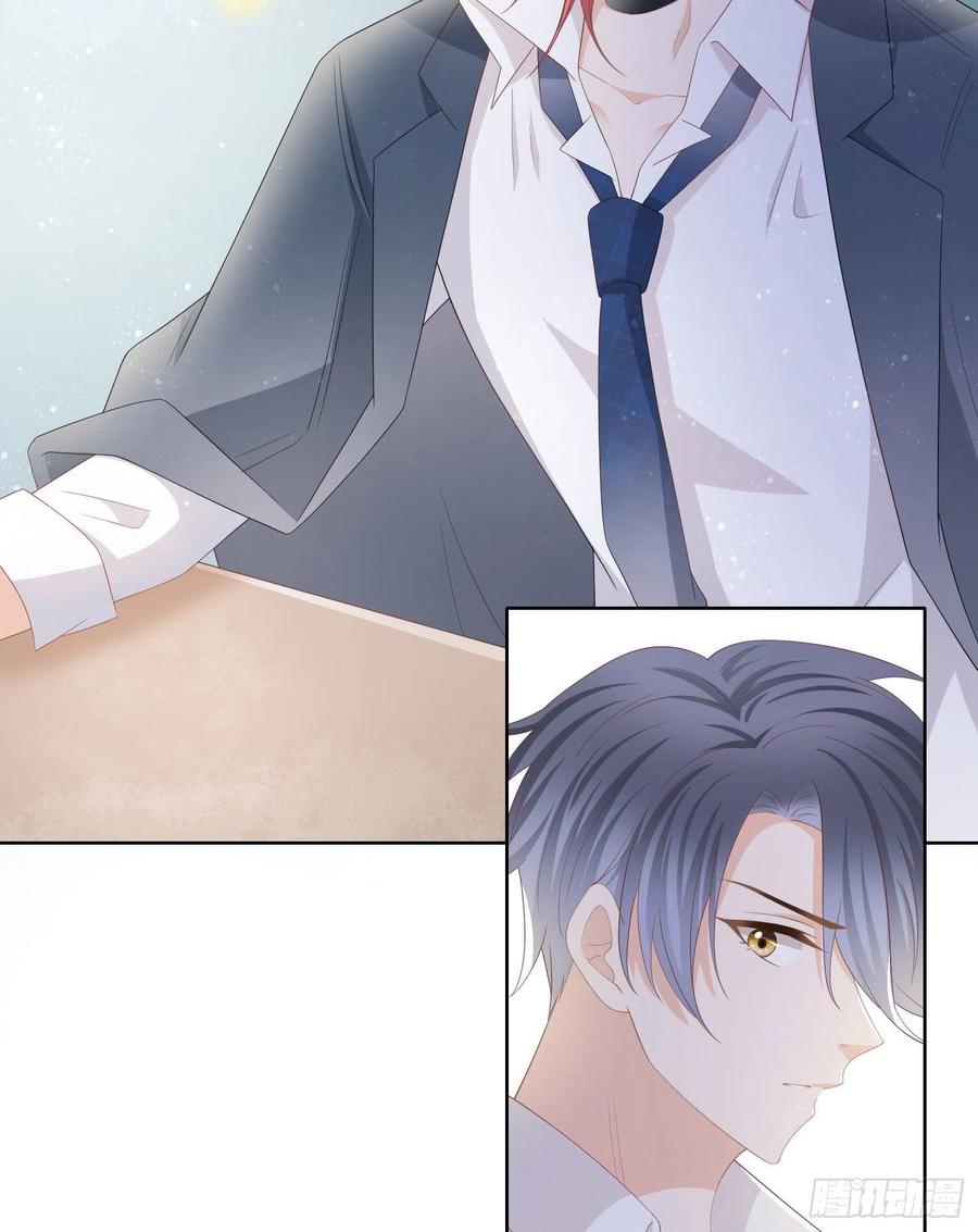 当影后不如念清华漫画,一杯就倒的聂宸也2图