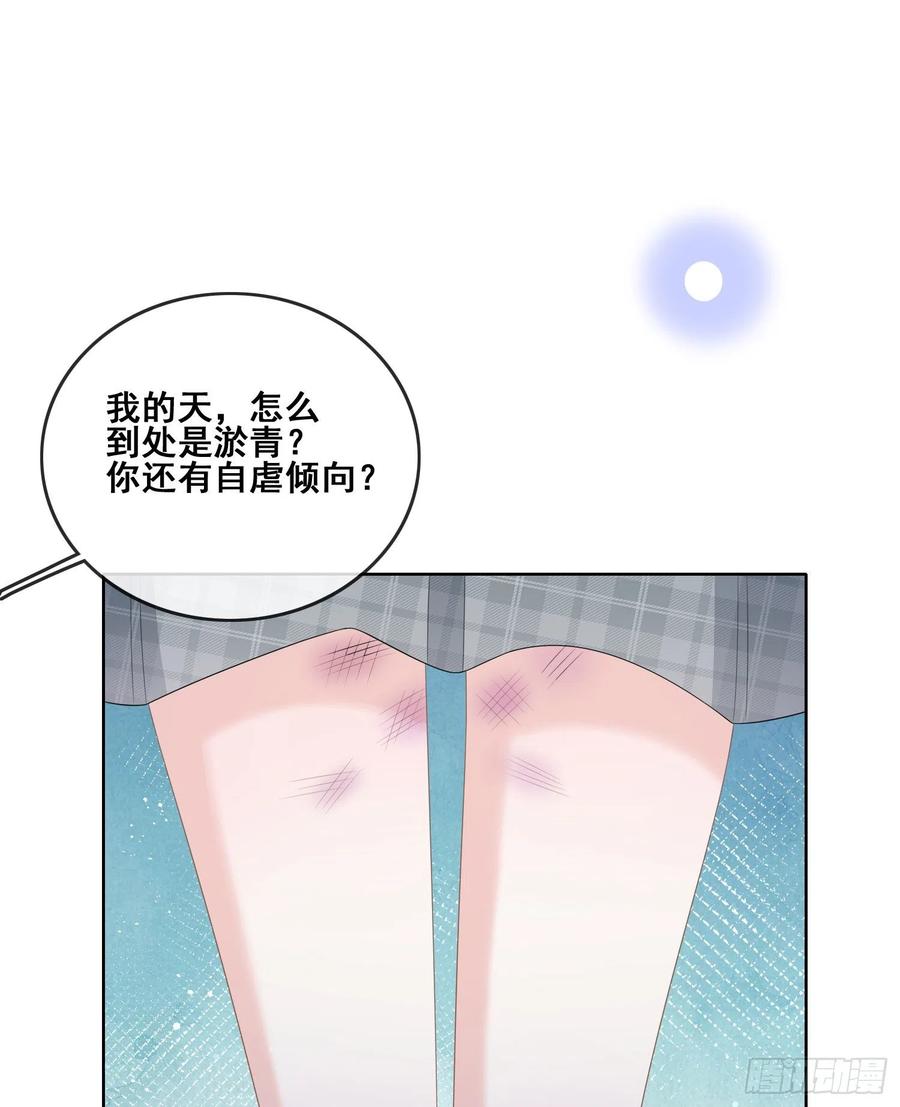 当影后不如念清华漫画免费下拉式172漫画,进步的秘诀2图