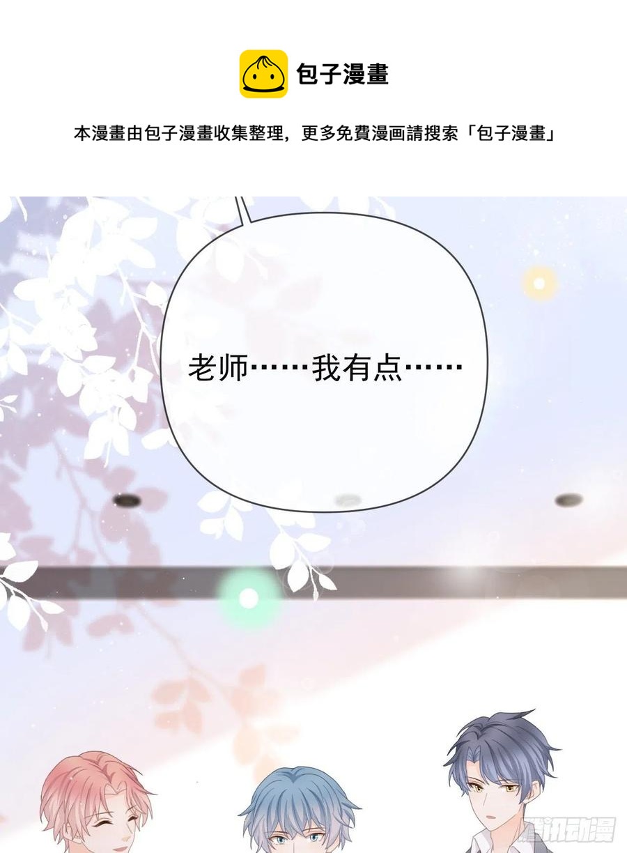 当影后不如念清华147话漫画,美女哪个班的？1图