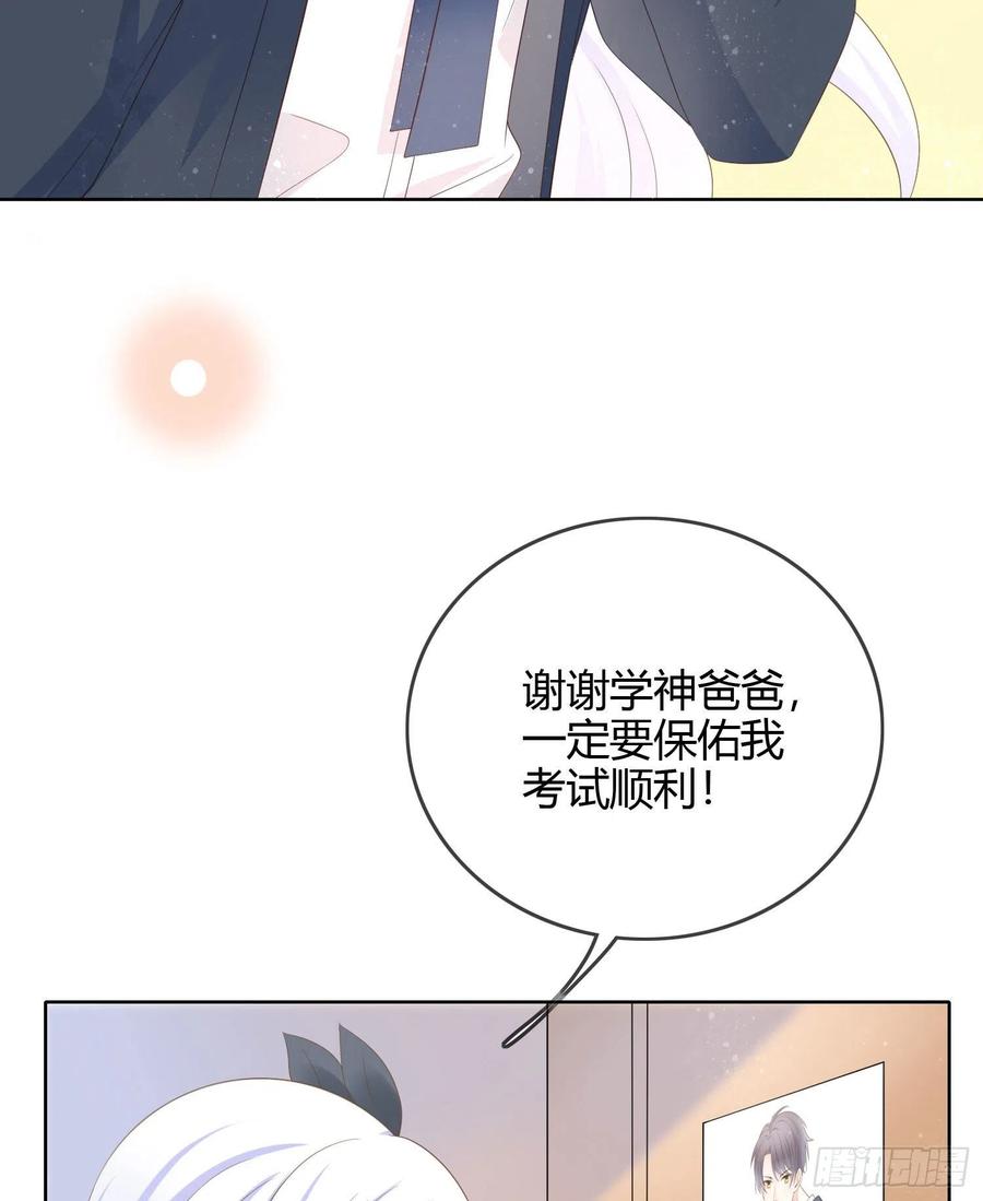 当影后不如念清华漫画免费下拉式172漫画,期末考试2图