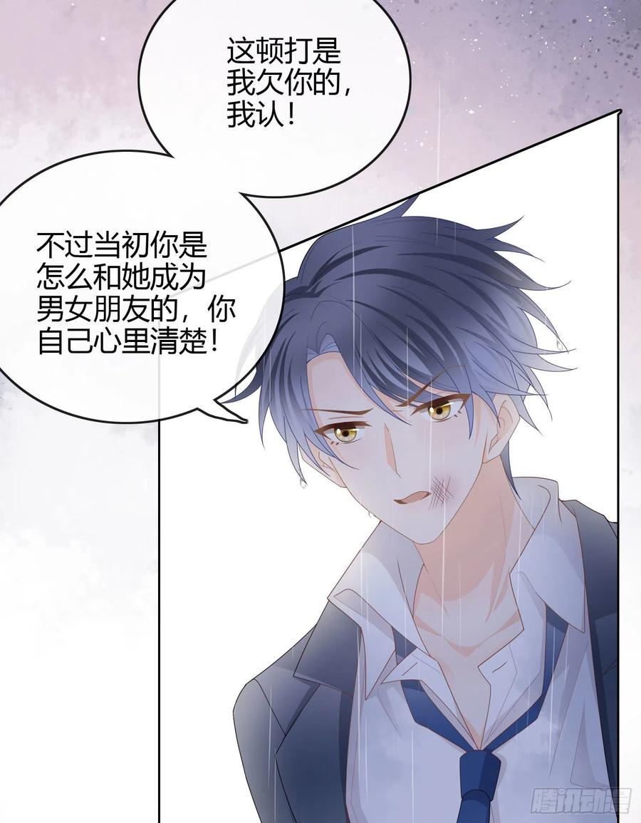 当影后不如念清华漫画,病得不轻1图