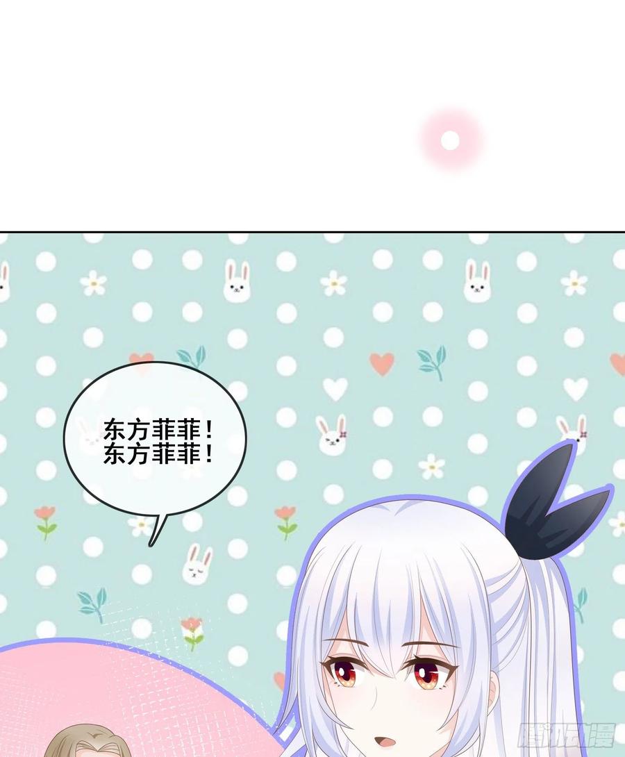 当影后不如念清华漫画免费下拉式172漫画,对她喜欢不起来1图