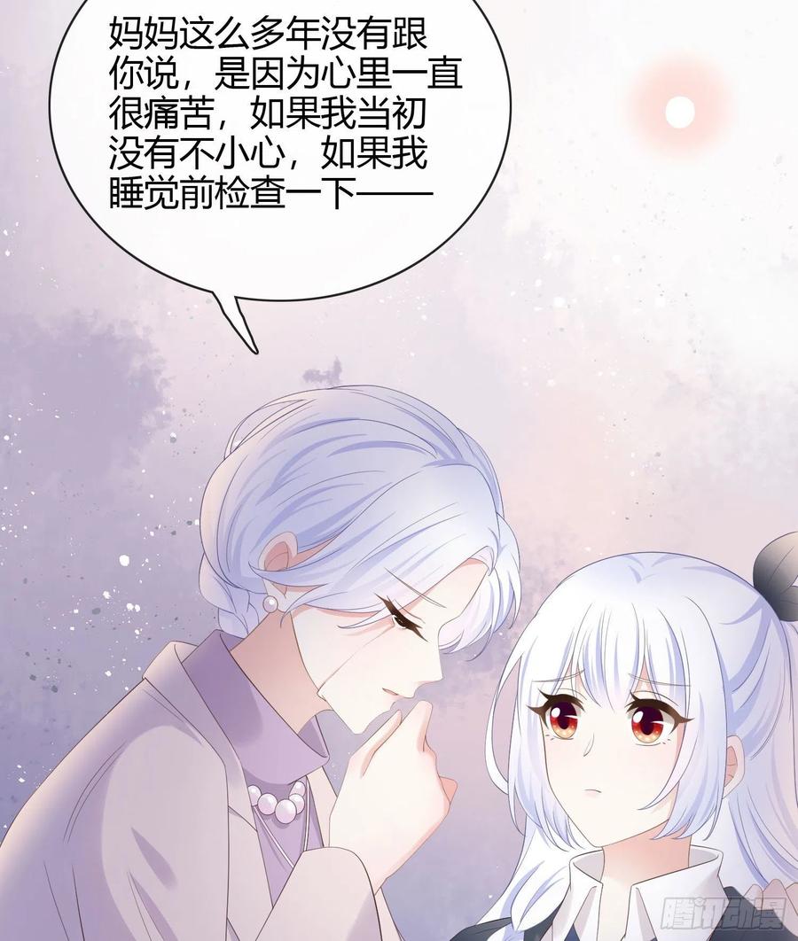 当影后不如念清华漫画完整版漫画,幸福都给你2图