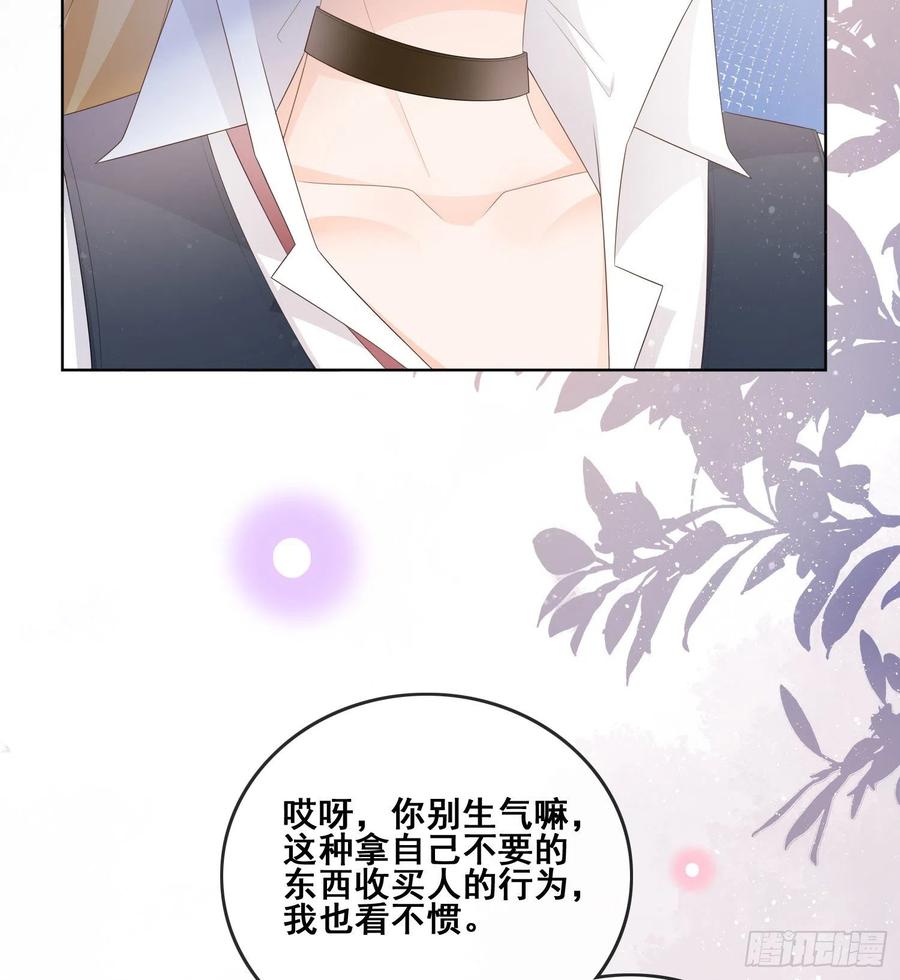 当影后不如念清华漫画免费漫画,太妹跟班也挑朋友的2图