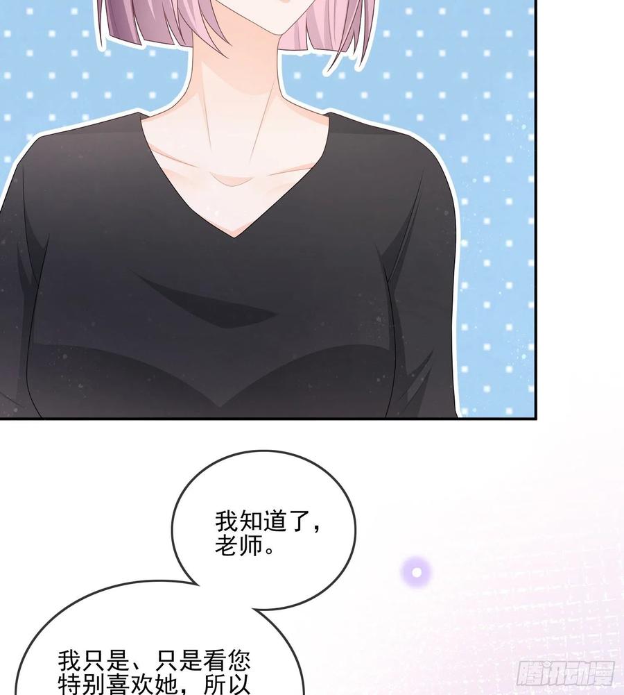 当影后不如念清华漫画全集免费漫画,争与抢1图