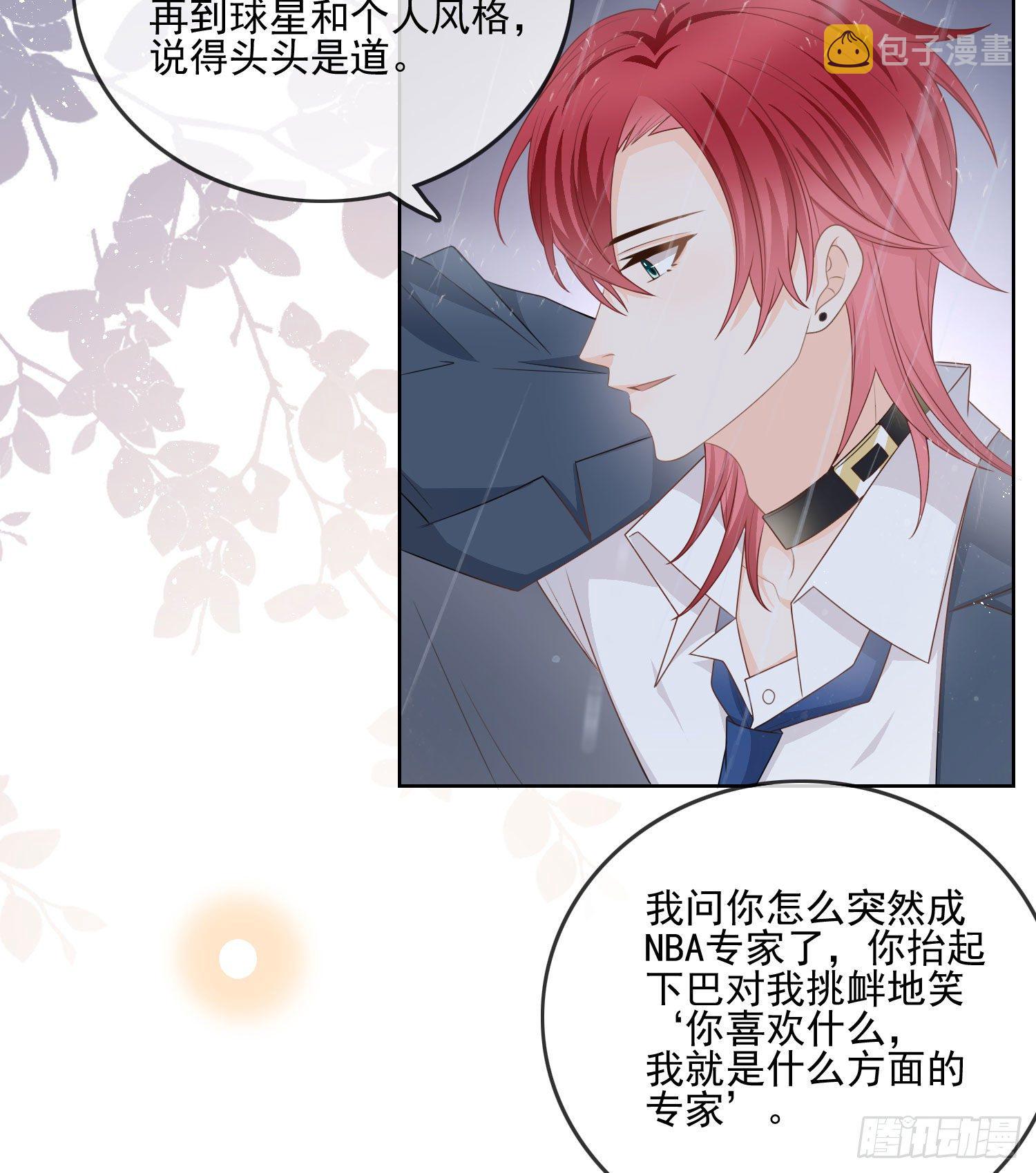 当影后不如念清华漫画,热爱可抵风刀霜剑1图
