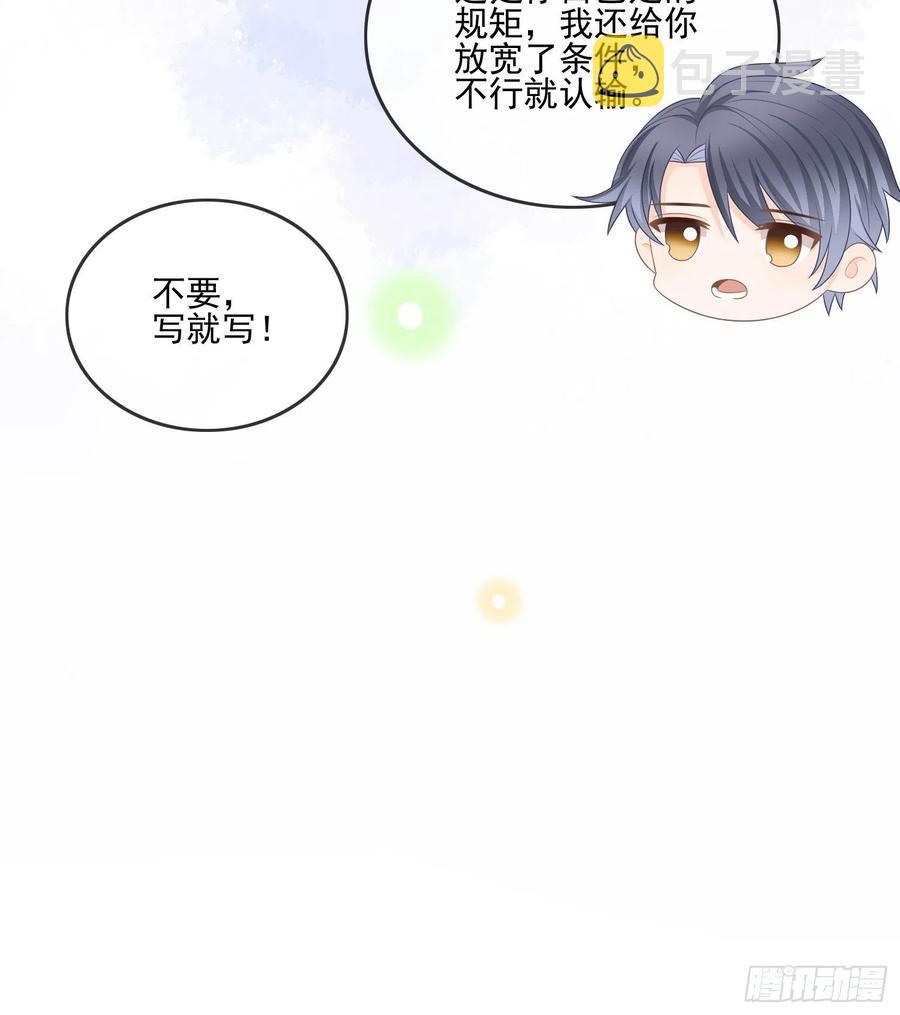 当影后不如念清华免费漫画漫画,彩虹屁精本精1图