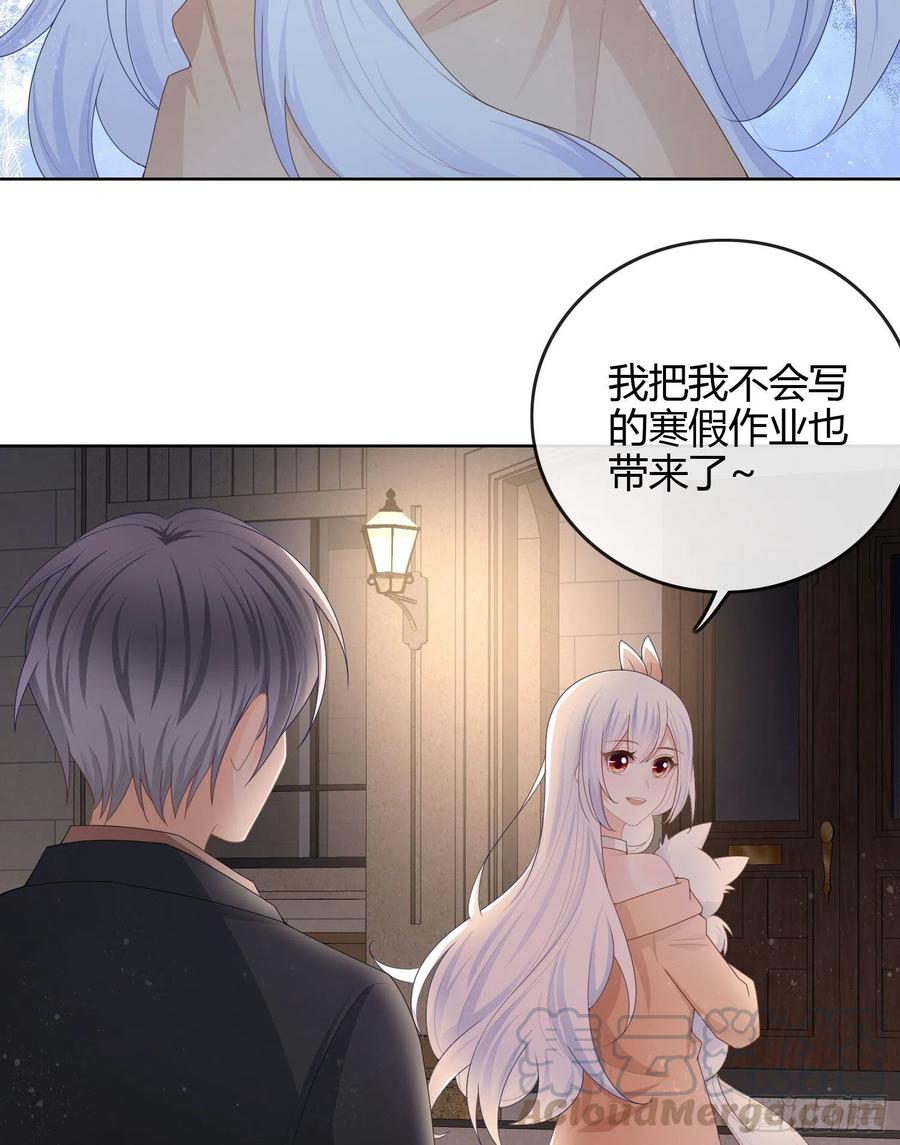 当影后不如念清华漫画免费下拉式6漫画漫画,不能松懈1图