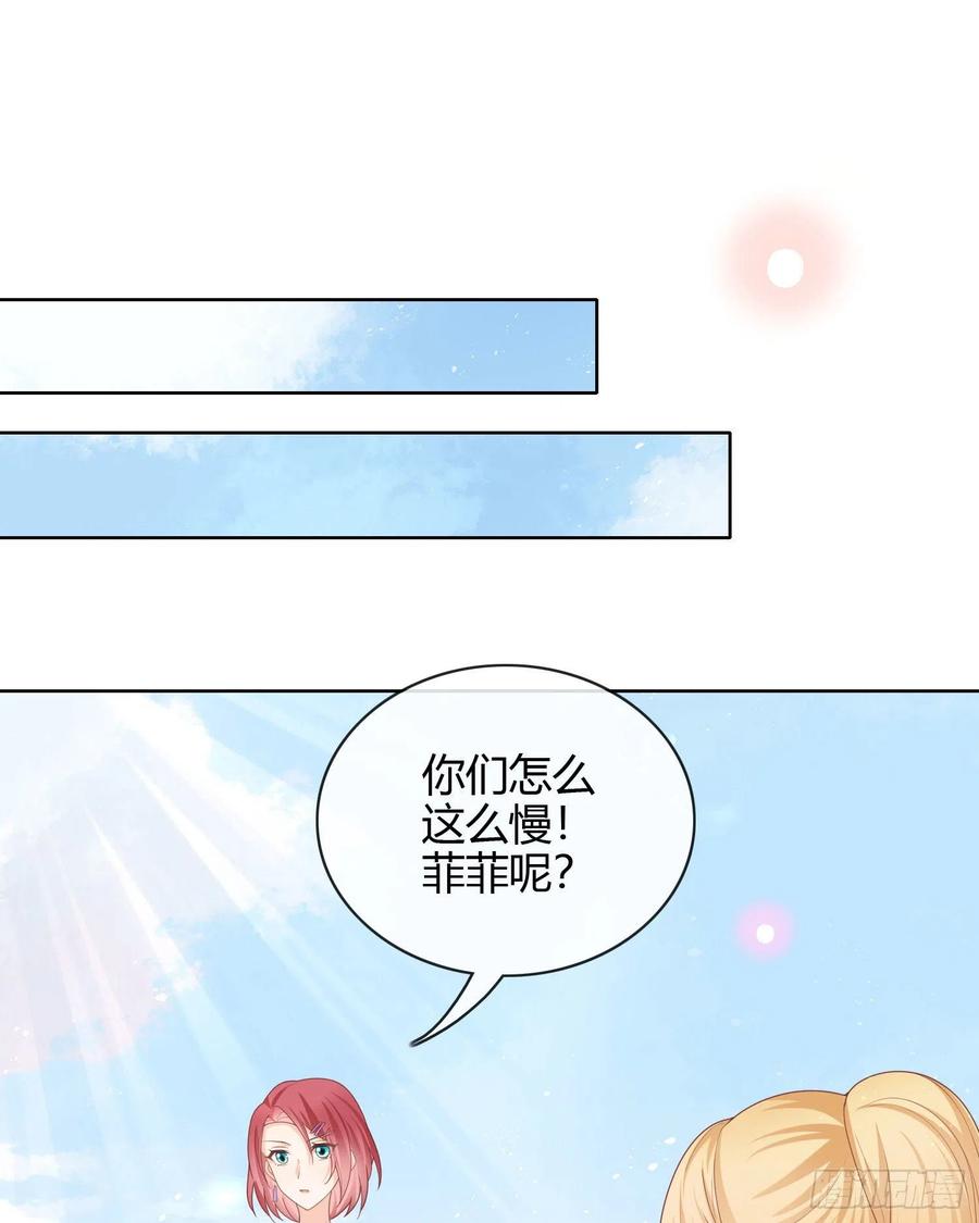 当影后不如念清华147话漫画,两个都一塌糊涂1图