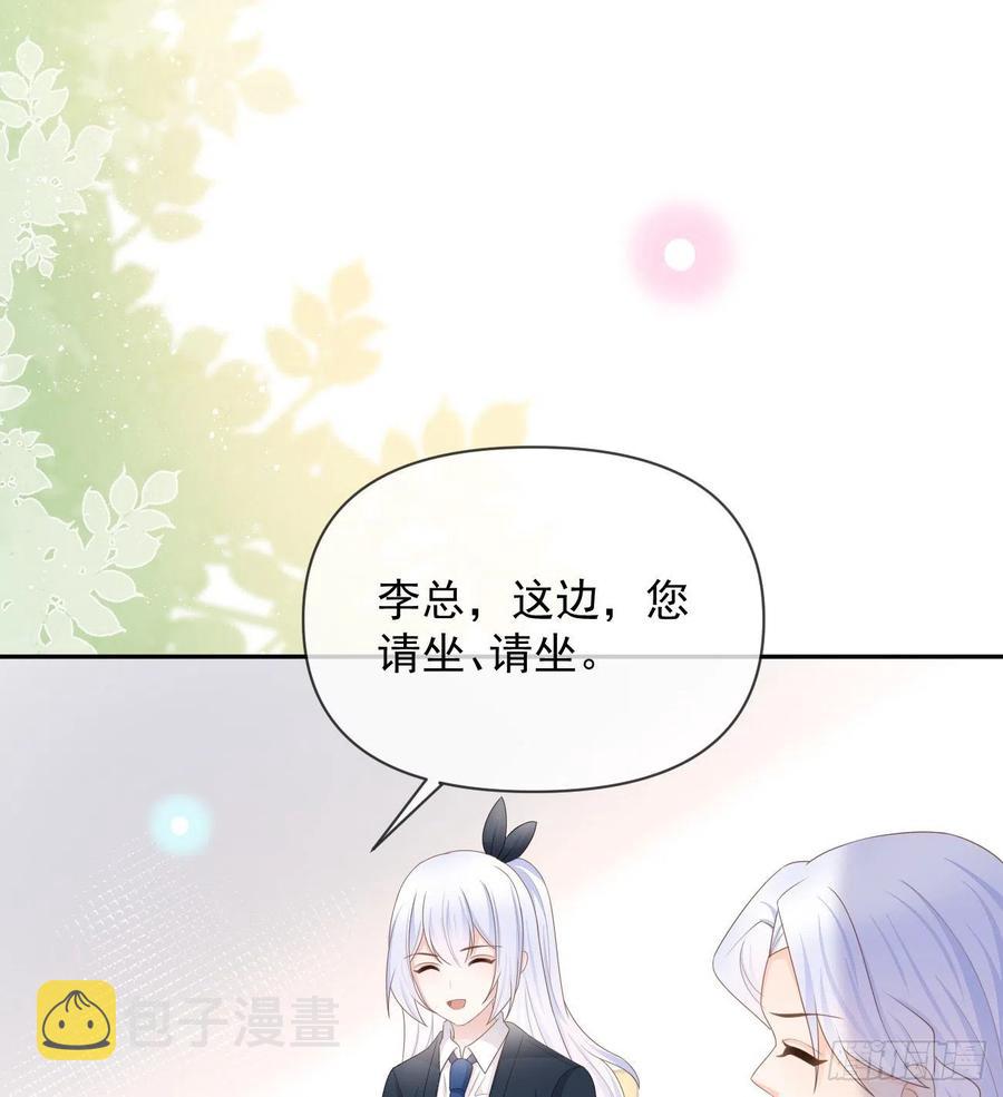 当影后不如念清华42漫画,无差别攻击1图