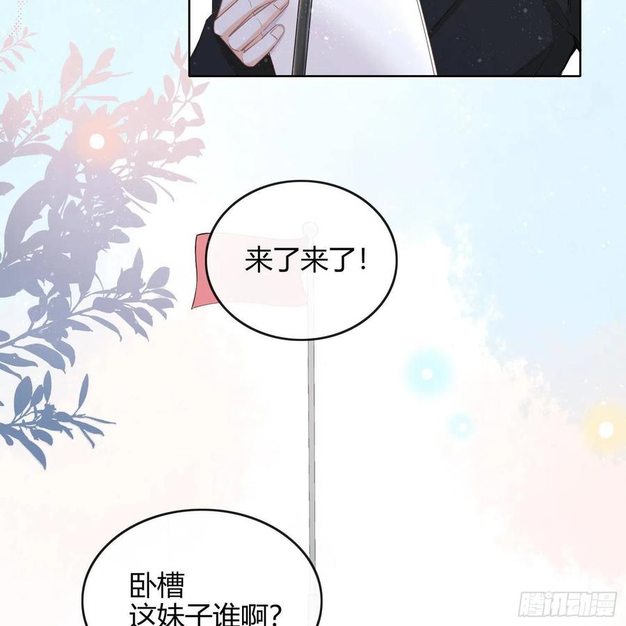 当影后不如念清华147话漫画,重新做人2图