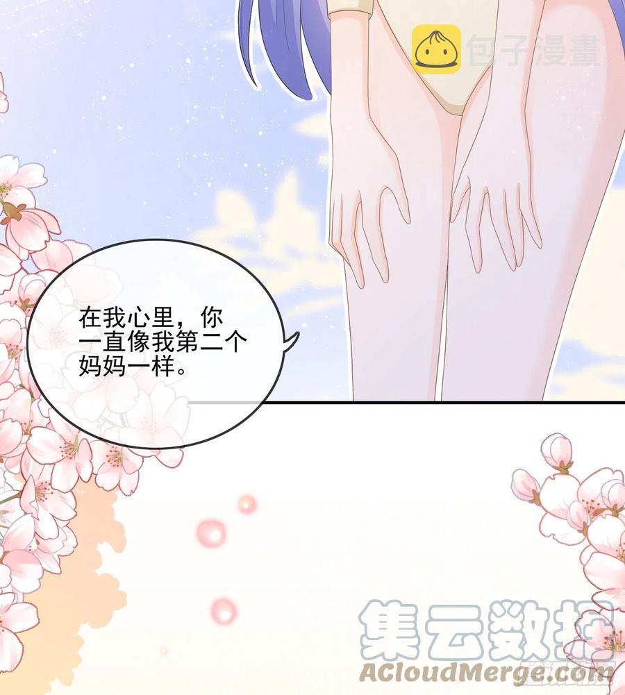 当影后不如念清华漫画全集免费漫画,争与抢1图