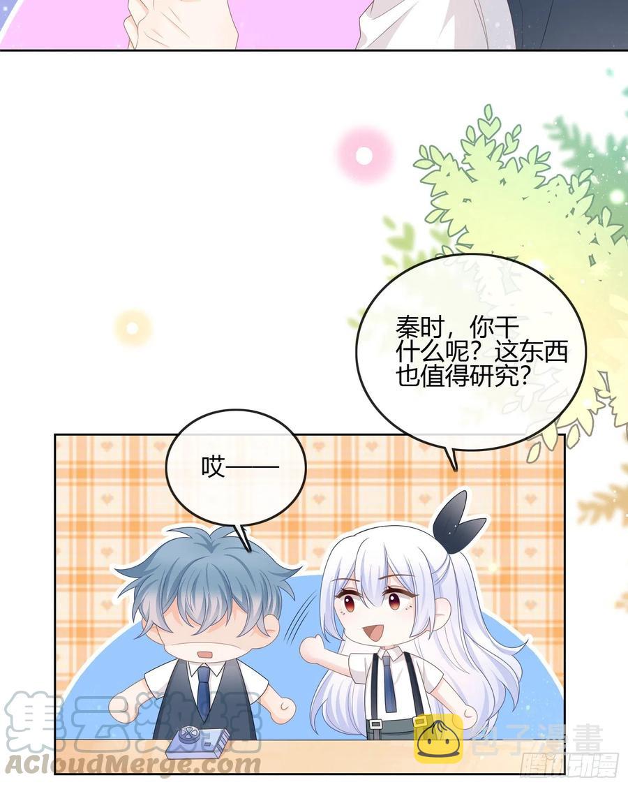 当影后不如念清华免费漫画漫画,你在紧张吗？1图