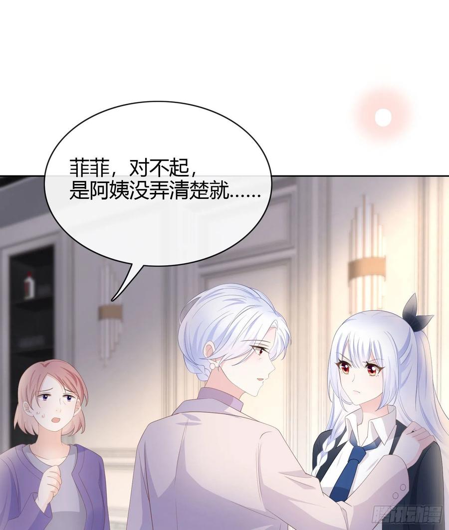 当影后不如念清华免费漫画漫画,幸福都给你1图