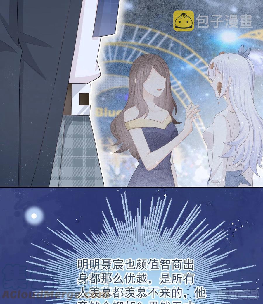 当影后不如念清华漫画免费漫画,洛希极限2图