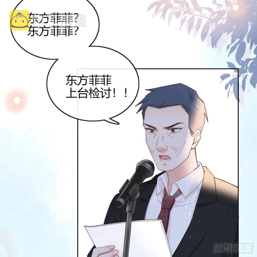 当影后不如念清华147话漫画,重新做人1图