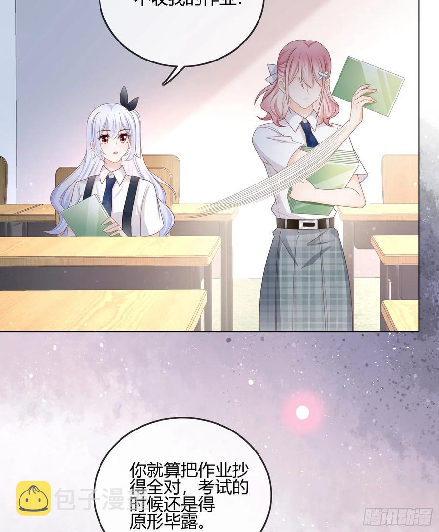 当影后不如念清华漫画下拉式六漫画漫画,小人无节，弃本逐末1图