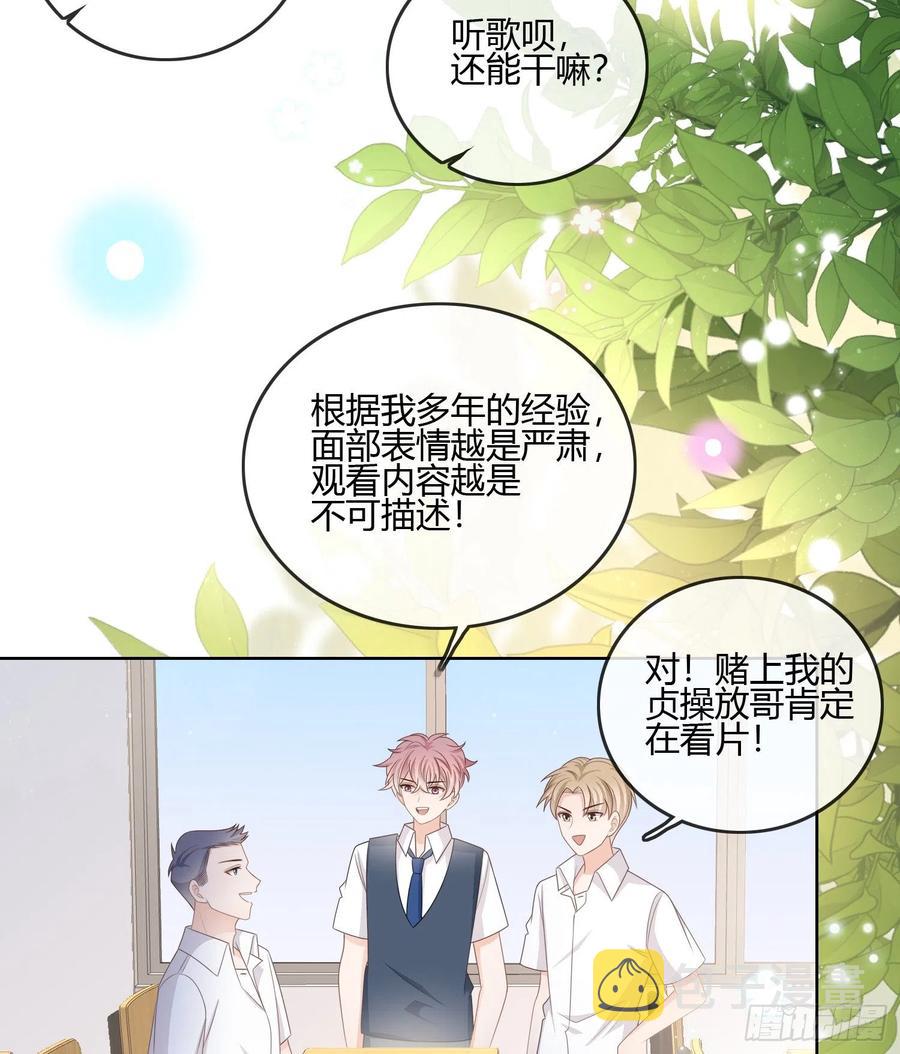 当影后不如念清华漫画免费下拉式6漫画漫画,後悔生的是你1图