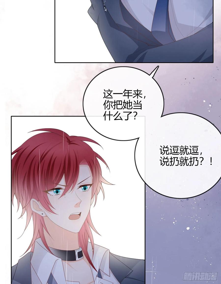 当影后不如念清华漫画,病得不轻2图
