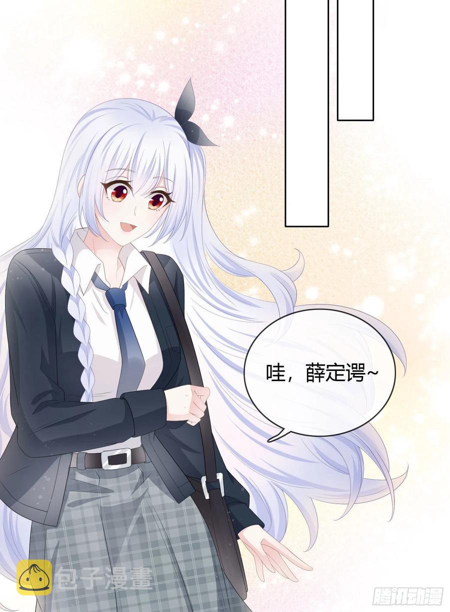 当影后不如念清华免费漫画漫画,认识你真幸运1图