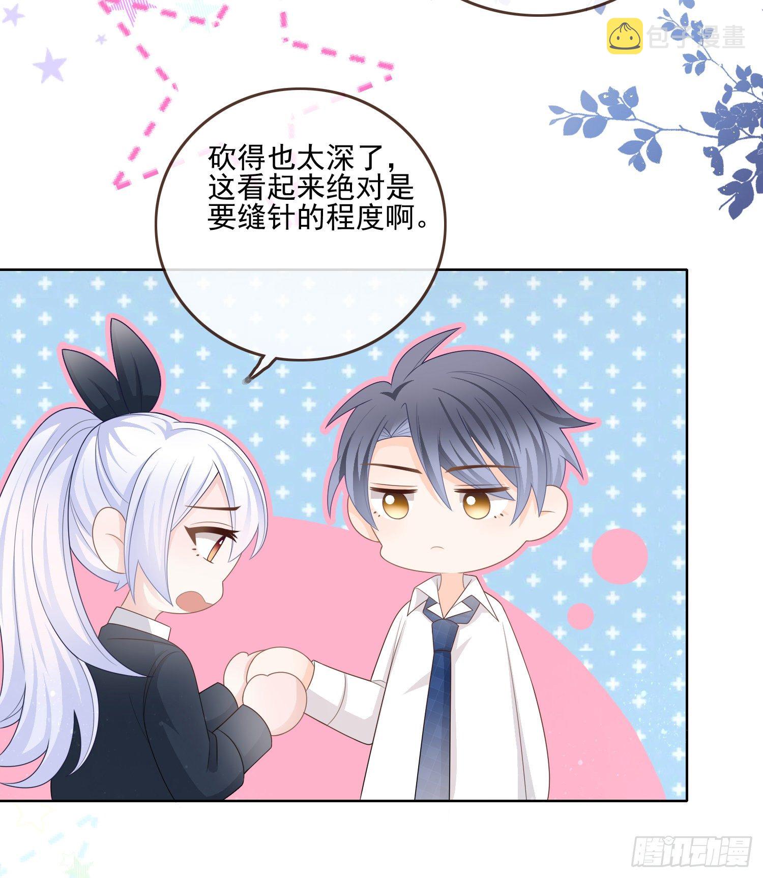 当影后不如念清华漫画免费下拉式六漫画漫画,保护女孩子的勳章2图