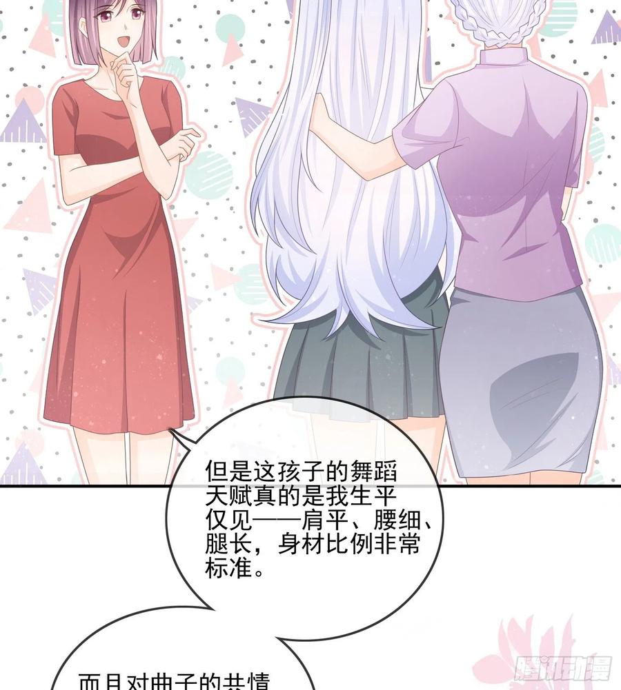 当影后不如念清华小说漫画,争与抢2图