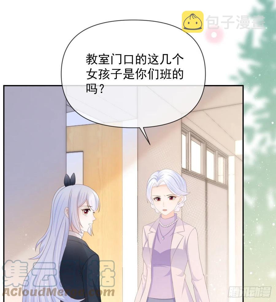 当影后不如念清华漫画免费下拉式172漫画,无差别攻击2图