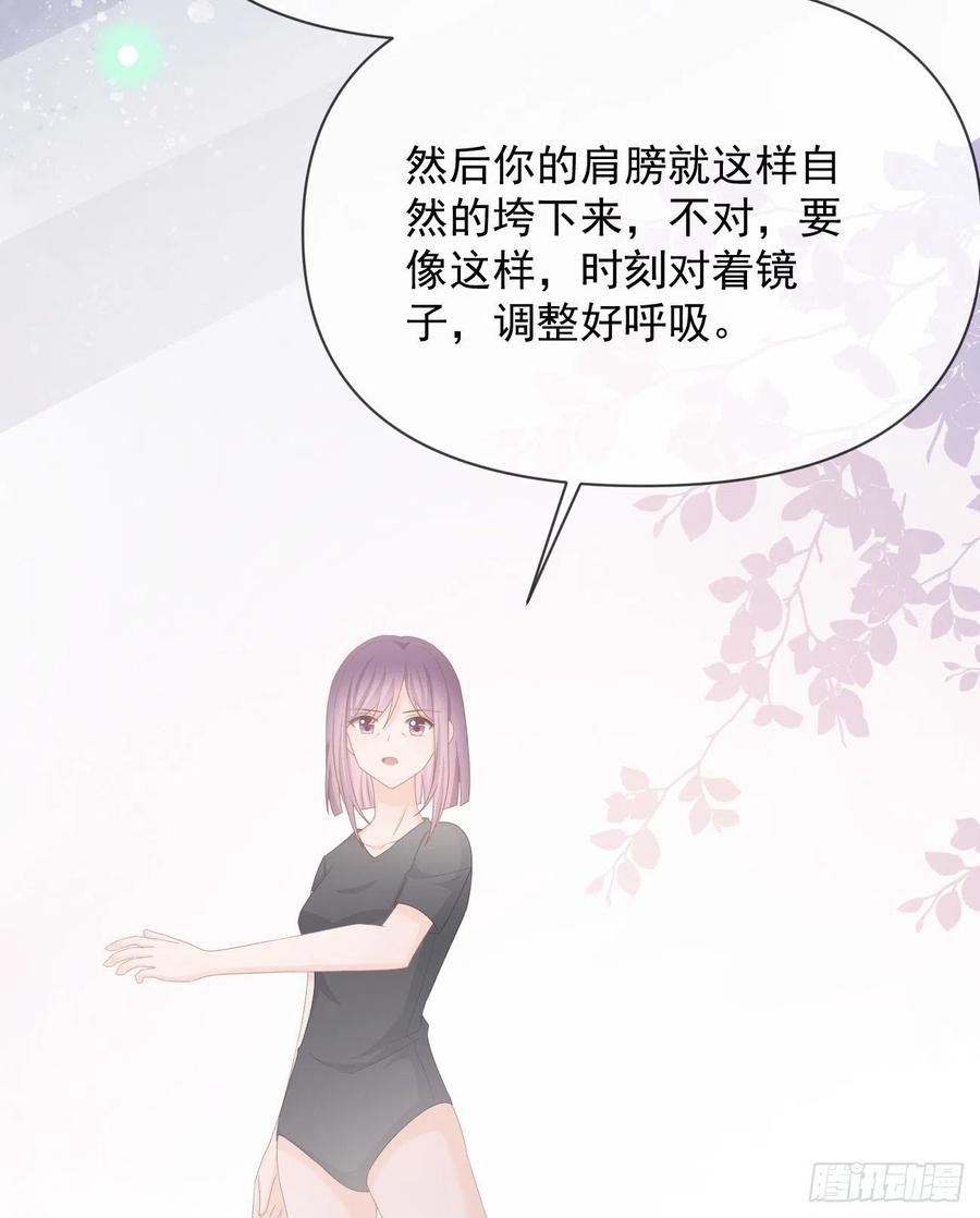 当影后不如念清华免费漫画漫画,我们是朋友吗？2图