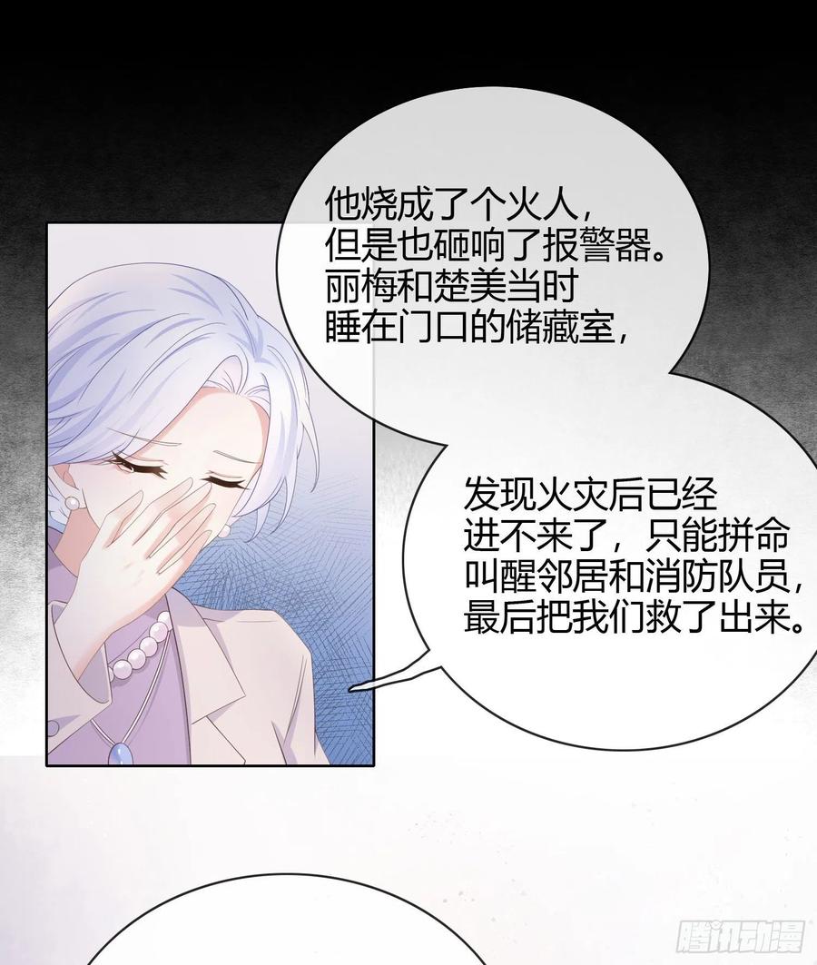 当影后不如念清华漫画完整版漫画,幸福都给你1图