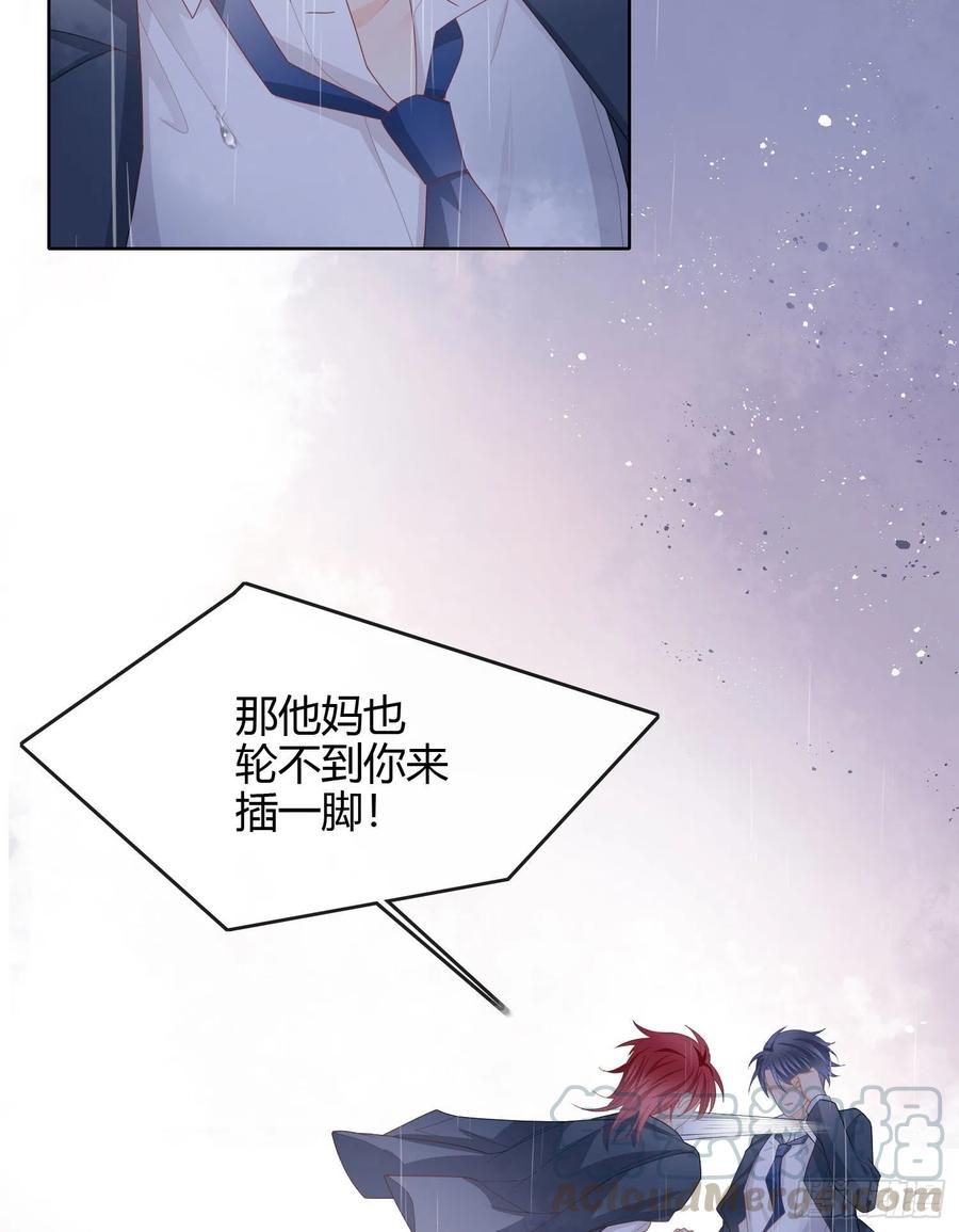 当影后不如念清华漫画,病得不轻1图