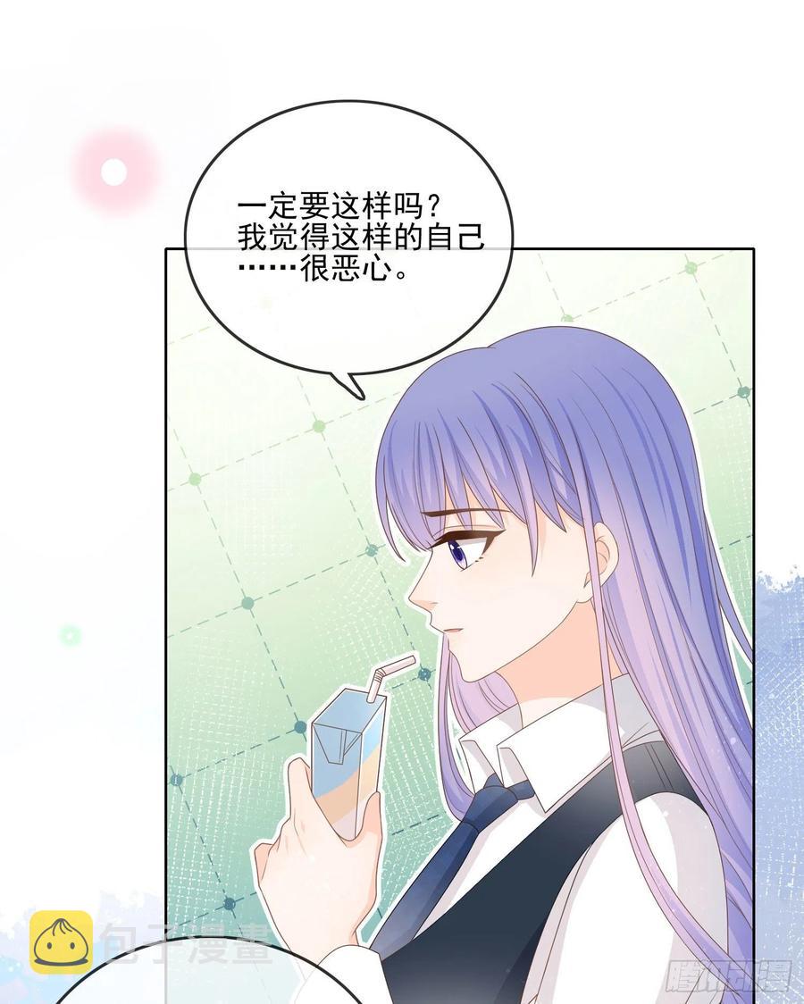 当影后不如念清华漫画全集免费漫画,奥林匹克军团1图