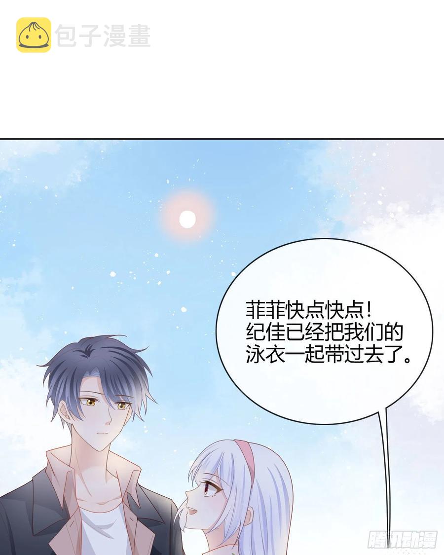 当影后不如念清华漫画免费阅读漫画,两个都一塌糊涂1图