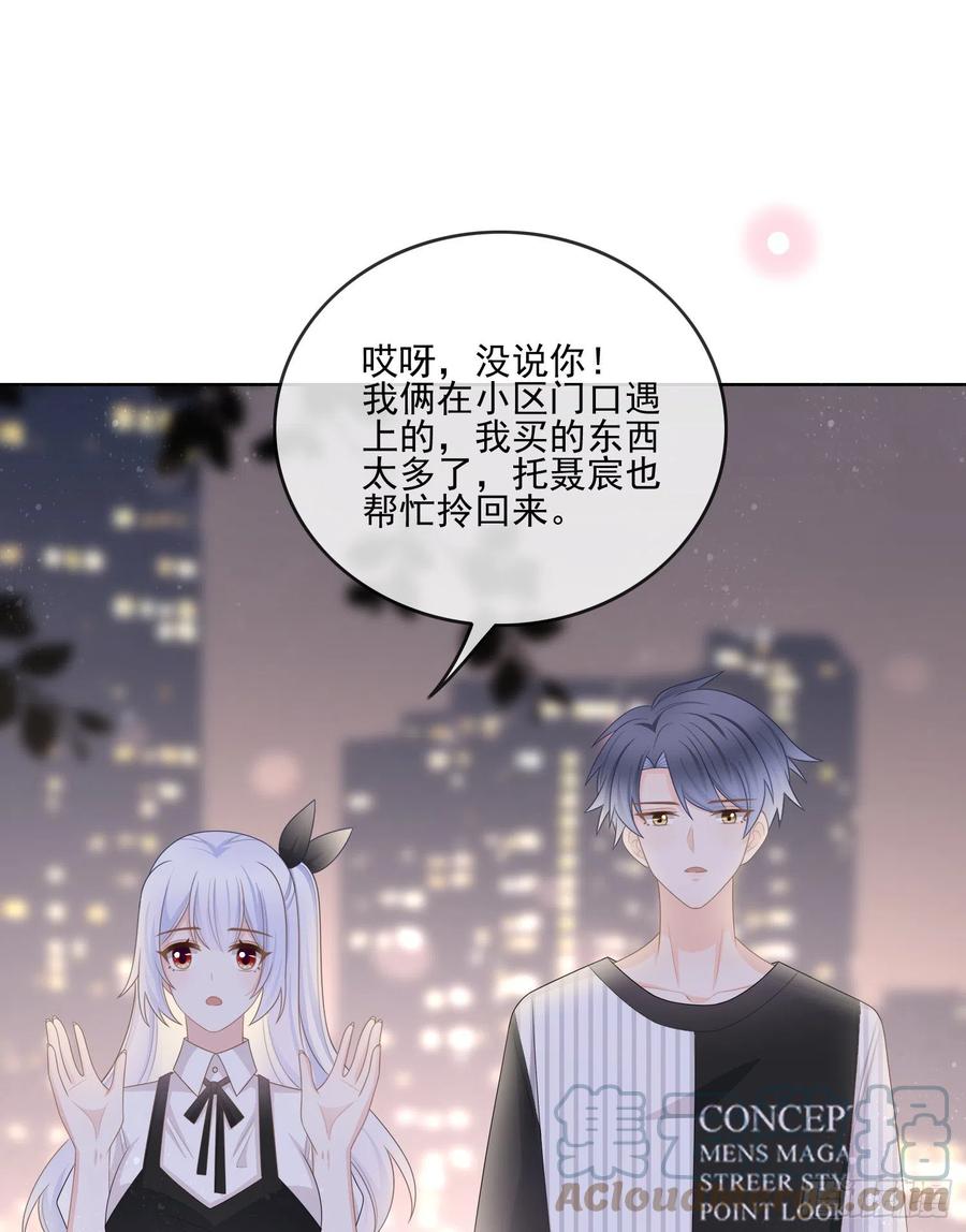 当影后不如念清华漫画免费下拉式172漫画,爲了考大学而考大学1图