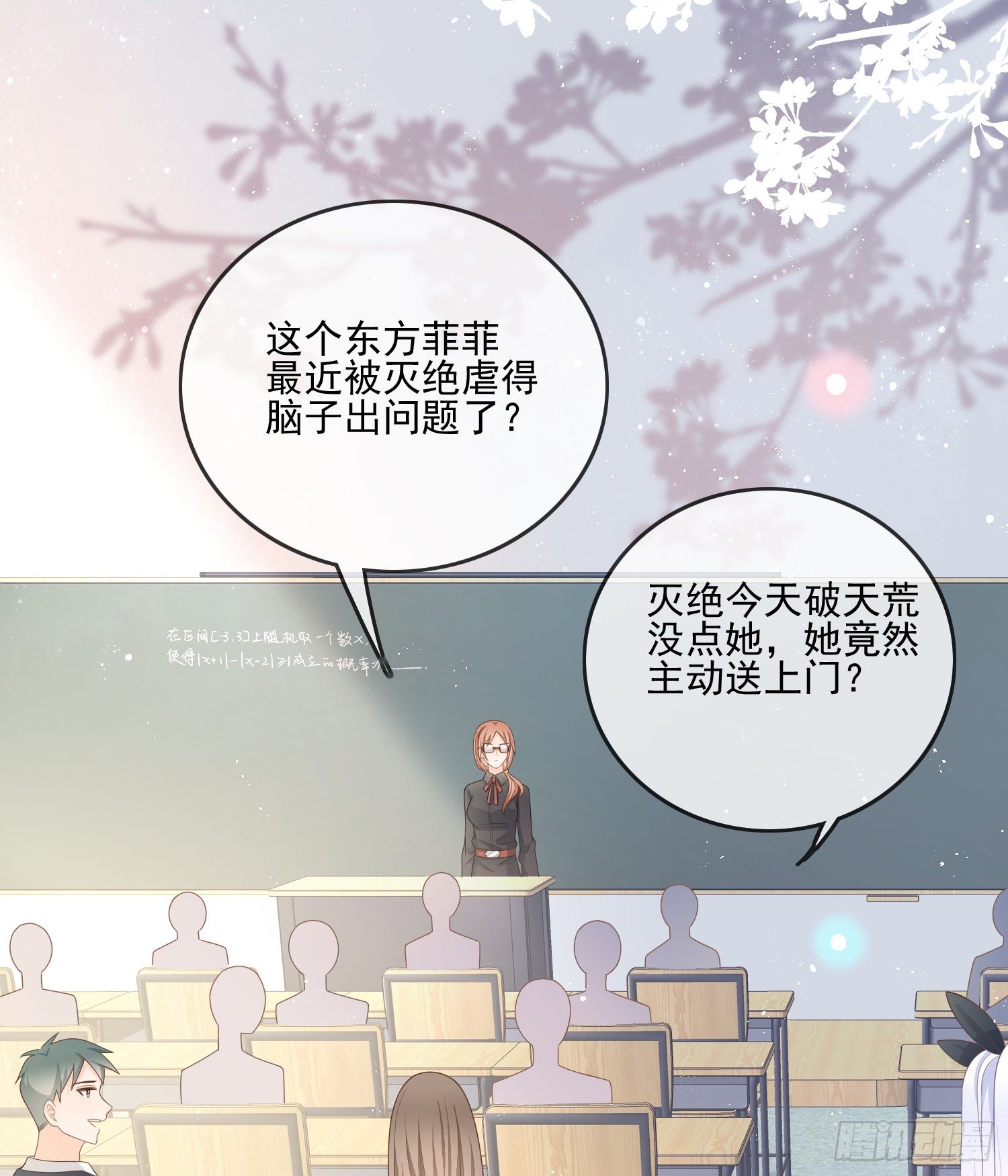 当影后不如念清华免费漫画漫画,量变引起质变1图