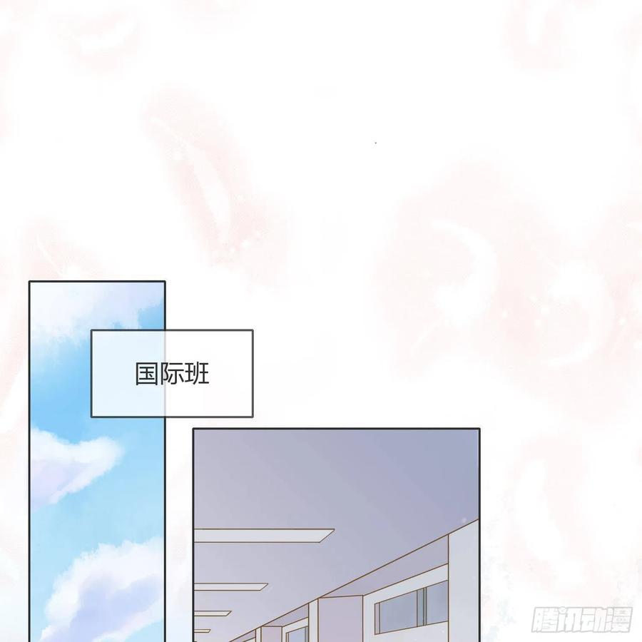 当影后不如念清华147话漫画,影后之死2图