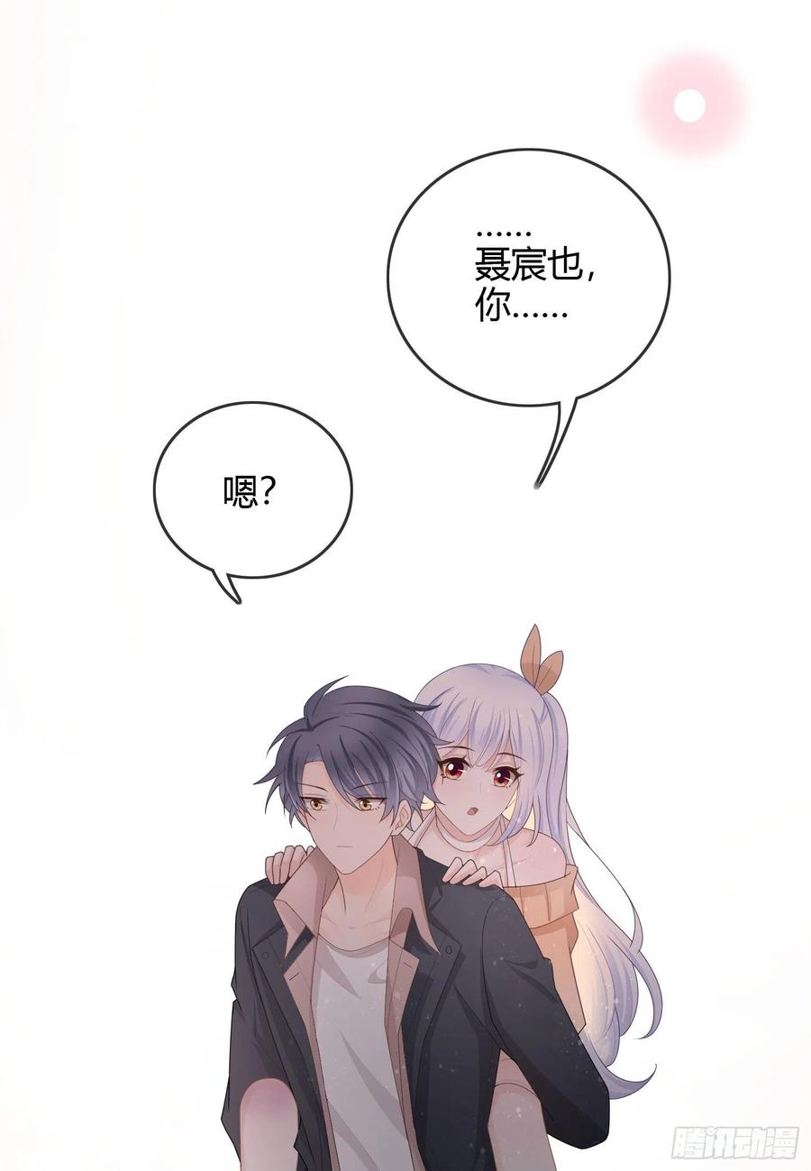 当影后不如念清华147话漫画,生活技能而已1图