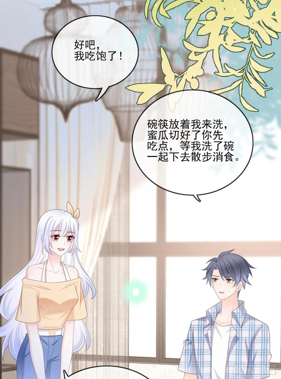 当影后不如念清华漫画,红色工程师的摇篮2图