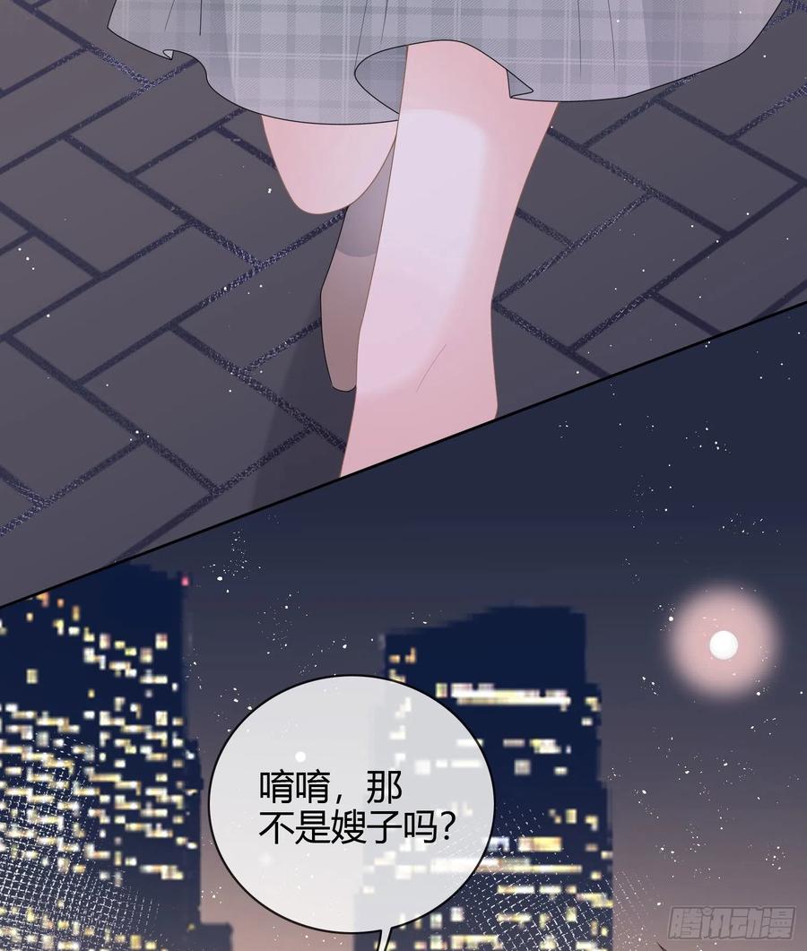 当影后不如念清华漫画,再见少年时（上）1图