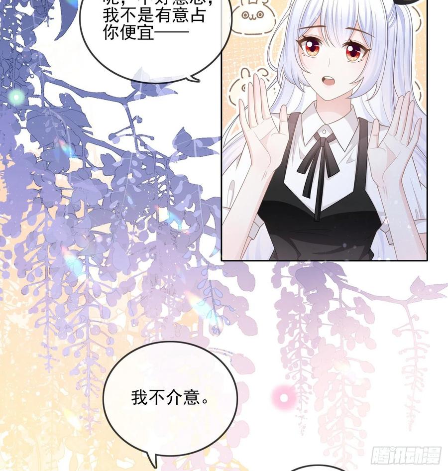 当影后不如念清华漫画奇漫屋漫画,四亿修得聂宸也1图