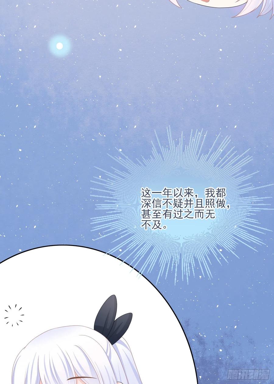 当影后不如念清华漫画免费下拉式六漫画漫画,十条大道通清华2图