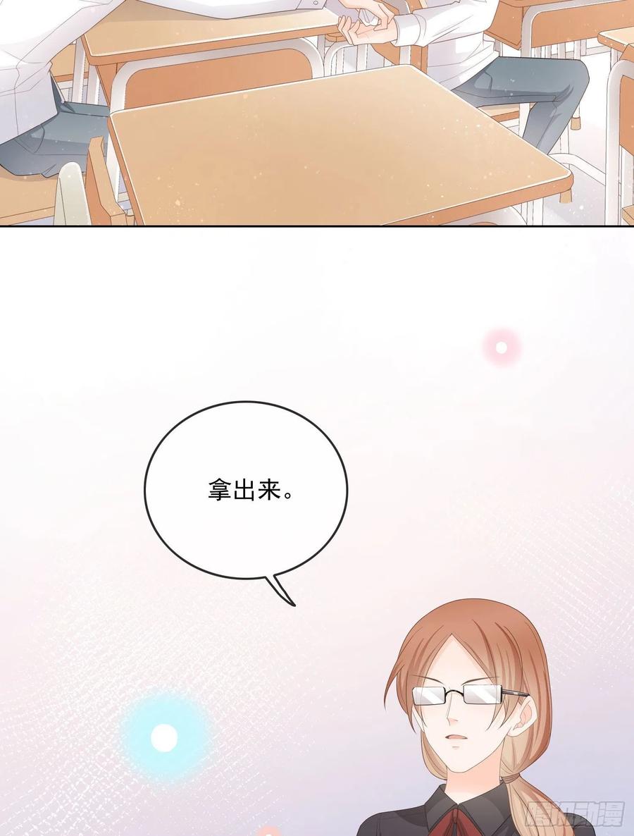 当影后不如念清华42漫画,转入火箭班2图